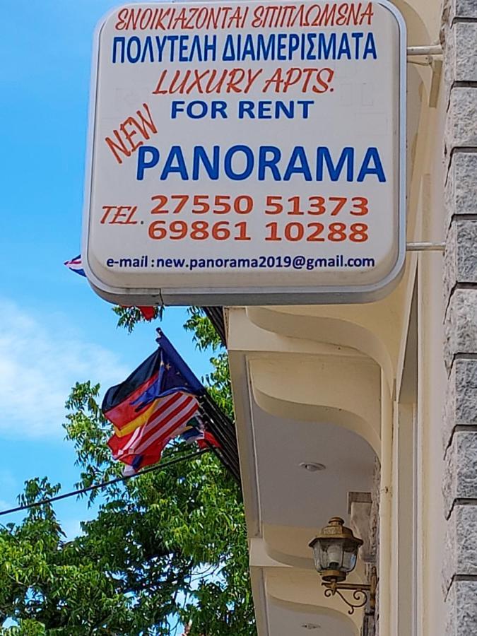 New Panorama Studios Electric Car Φορτισησ Στατιον Parálion Ástros Extérieur photo